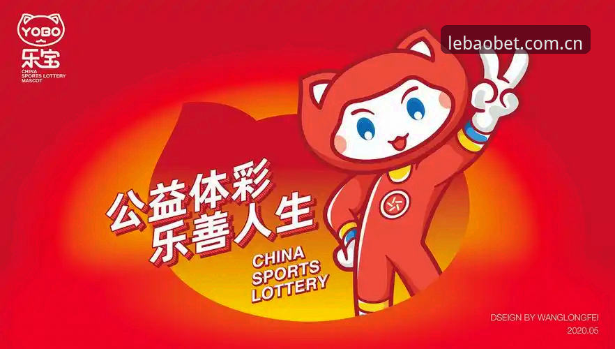 中文版乐宝体育官网访问路径深度剖析：从V4版本误操作到数据实时性的避坑观察