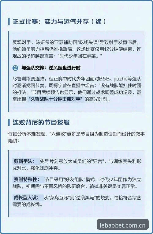 9支亚洲队6连败的真相VS那位劝我别关直播的老张